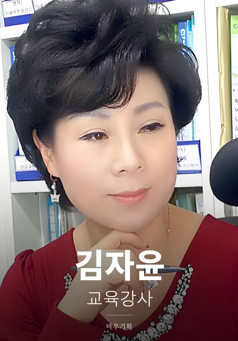 김자윤.jpg