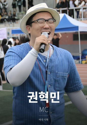 권혁민 프로필.jpg